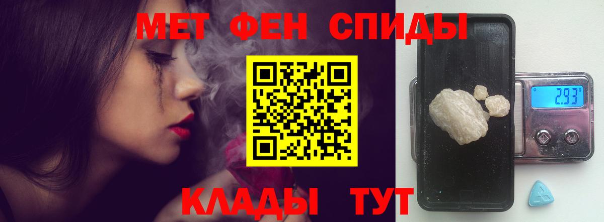 Мурманск  Amphetamine  Вход с VPN  Amphetamine VHQ 
