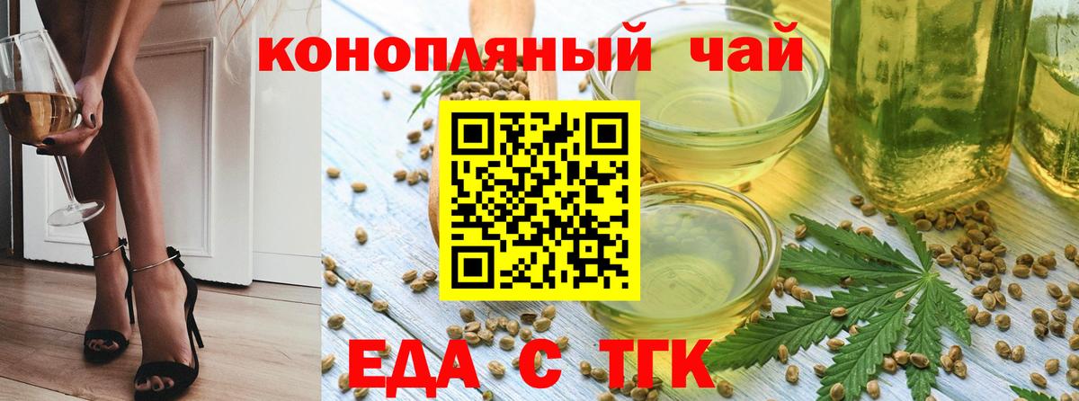 Мурманск  Canna-Cookies конопля  Вход с VPN 