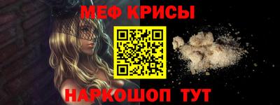 амфетамин Донецк