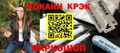 амфетамин Донецк