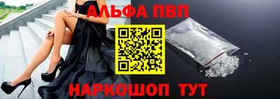 амфетамин Донецк