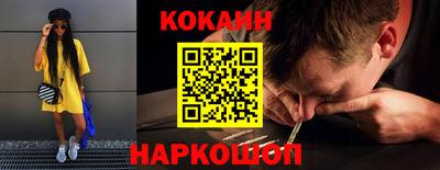 амфетамин Донецк