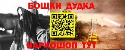амфетамин Донецк