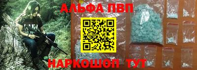 амфетамин Донецк