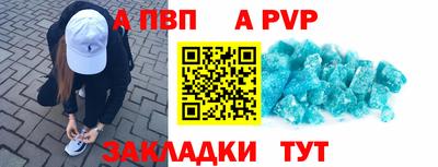 таблы Дубна