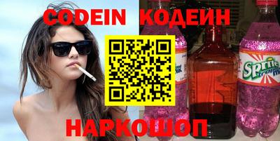 сатива Донской