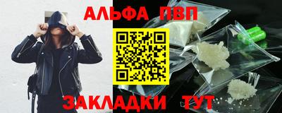 амфетамин Донецк