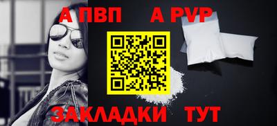 сатива Донской