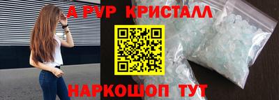 амфетамин Донецк
