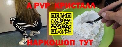 амфетамин Донецк
