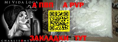 амфетамин Донецк