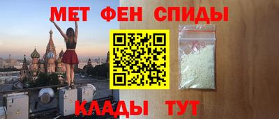 амфетамин Донецк