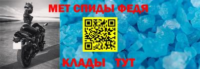 амфетамин Донецк