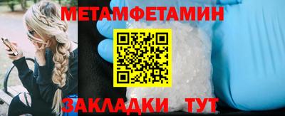 амфетамин Донецк