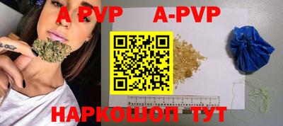 амфетамин Донецк