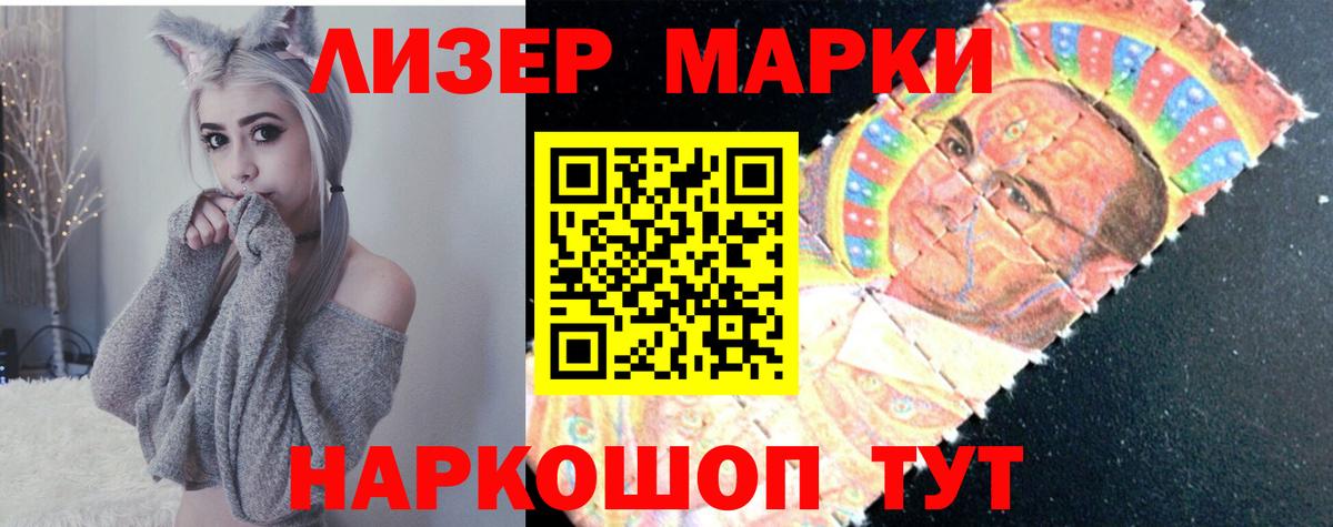 LSD-25 экстази ecstasy  Вход с VPN  ЛСД экстази ecstasy  Лсд 25 экстази  Мурманск 