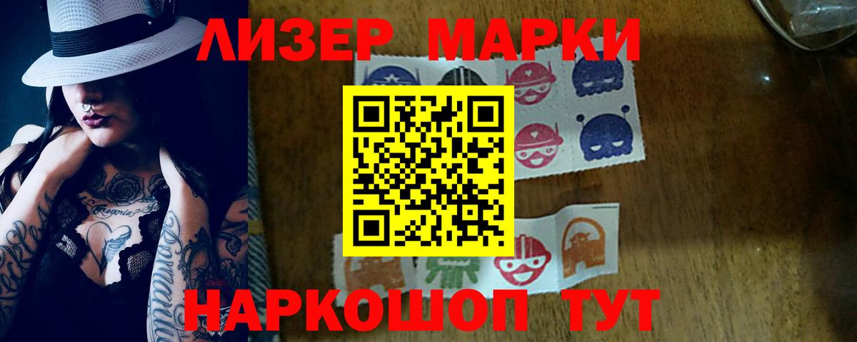 Лсд 25 экстази ecstasy Мурманск