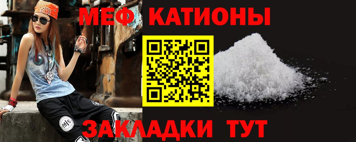 Мефедрон  Вход с VPN  Мефедрон  Мефедрон mephedrone  Мурманск  купить наркотики сайты  Меф mephedrone 