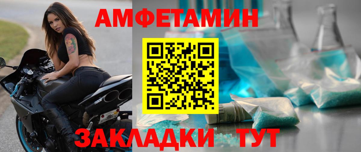 МЕТАМФЕТАМИН винт  Вход с VPN  МЕТАМФЕТАМИН винт  Мурманск 