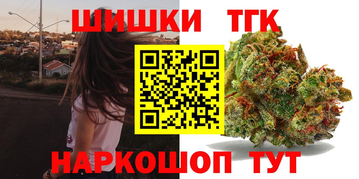 Бошки марихуана индика  Каннабис марихуана  Мурманск  Каннабис MAZAR  Канабис VHQ  Вход с VPN 